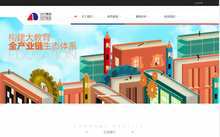 当代教育集团